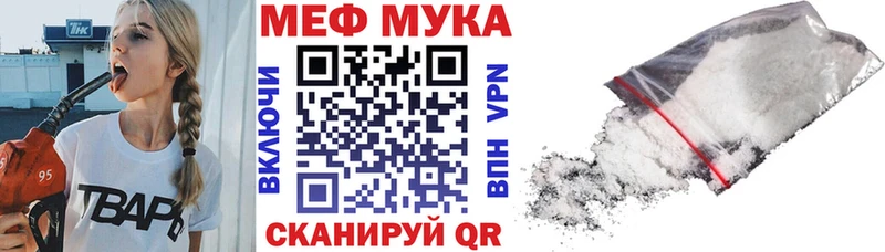 Магазины продажи наркотиков Инсар Марихуана Галлюциногенные грибы СОЛЬ Меф Кокаин