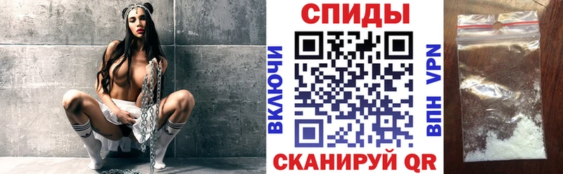 АМФЕТАМИН 98% наркота Инсар