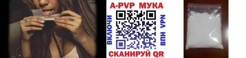 Alfa_PVP VHQ  гидра как войти  Инсар 