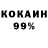 Cocaine Боливия Barrakuda7878