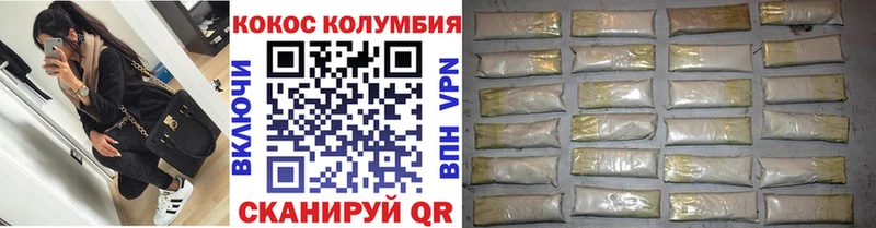 Кокаин VHQ что такое наркотик сайты даркнета Telegram Инсар