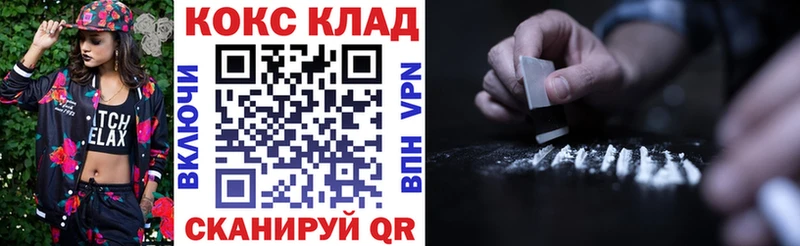 COCAIN Колумбийский Инсар