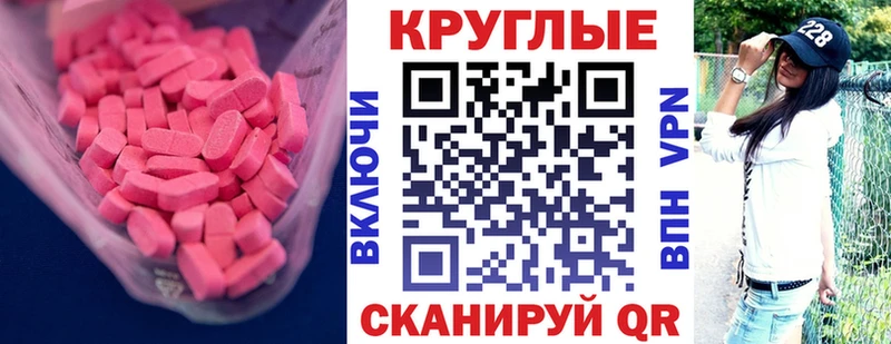 магазин продажи наркотиков  Инсар  Экстази Cube 
