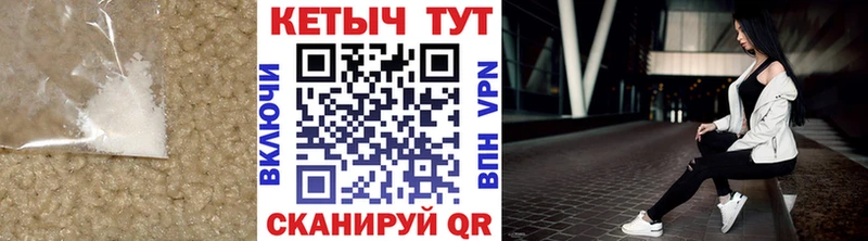 Кетамин ketamine  Инсар 