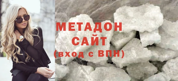 метадон Абаза