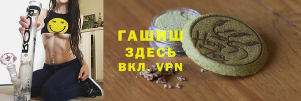 дистиллят марихуана Алексеевка