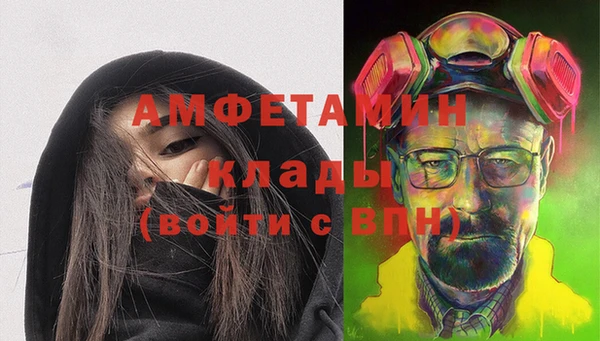 ПСИЛОЦИБИНОВЫЕ ГРИБЫ Абинск