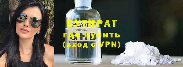 таблы Абдулино