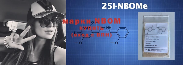 ПСИЛОЦИБИНОВЫЕ ГРИБЫ Абинск
