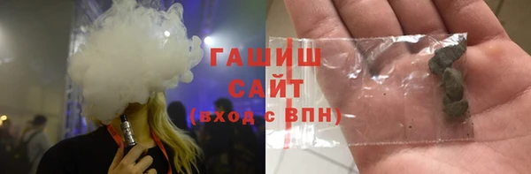 таблы Абдулино