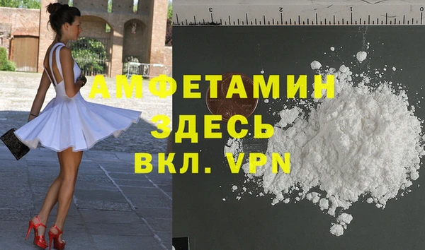 дистиллят марихуана Алексеевка