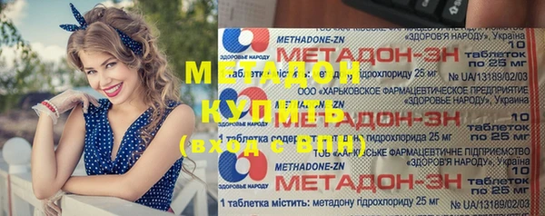 таблы Абдулино
