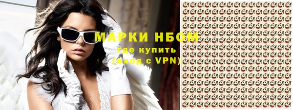дистиллят марихуана Алексеевка