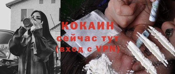 ПСИЛОЦИБИНОВЫЕ ГРИБЫ Абинск