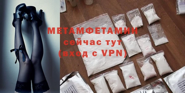 метадон Абаза