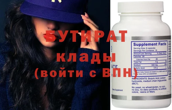 таблы Абдулино