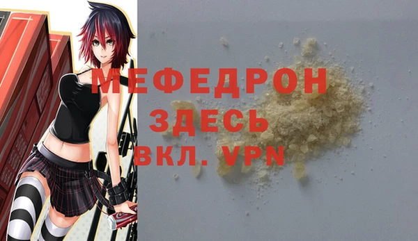 крисы Протвино