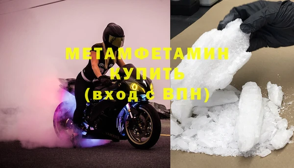 таблы Абдулино