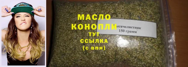 ПСИЛОЦИБИНОВЫЕ ГРИБЫ Абинск