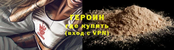 метадон Абаза