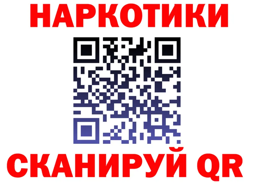 МЯУ-МЯУ 4 MMC tor shop mega Инсар