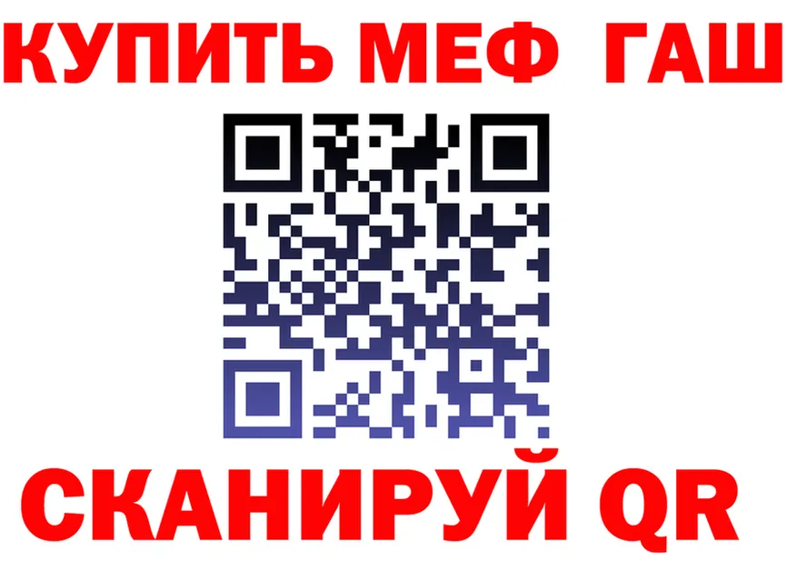 COCAIN VHQ вход площадка OMG Инсар