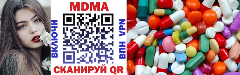 MDMA crystal блэк спрут зеркало Инсар дарнет шоп