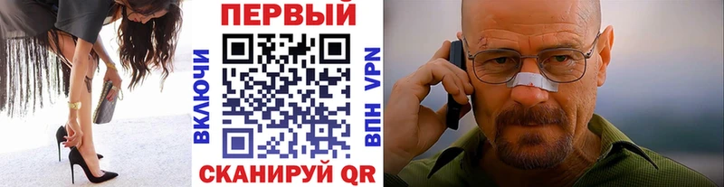 закладки  Инсар  Первитин витя 