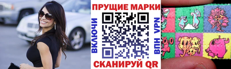 OMG tor  Инсар  Марки N-bome 1500мкг 