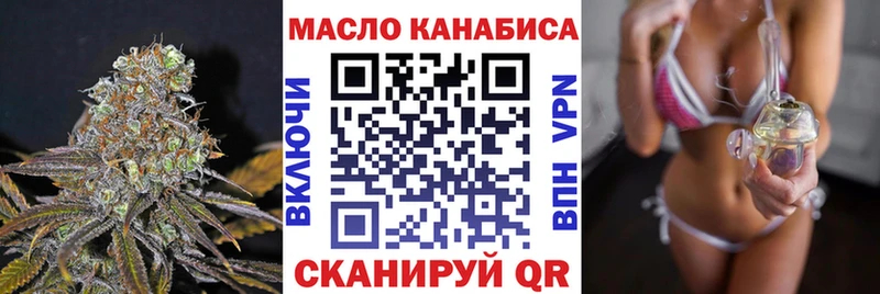 площадка как зайти  Инсар  hydra ONION  Дистиллят ТГК жижа  наркота 