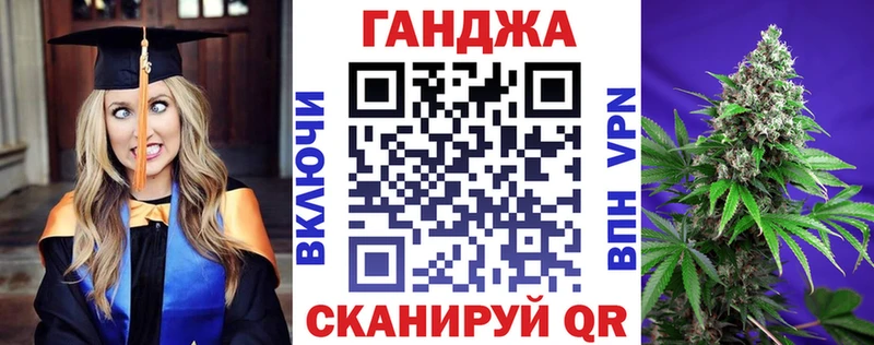 Каннабис сатива Инсар